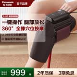 松下（Panasonic）膝盖按摩仪膝关节热敷按摩器膝部加热保暖家用全膝部礼品送父母男女生日礼物RJ50【三伏】【暴汗】