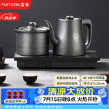 FUNORK全自动上水电热水壶茶台烧水壶304不锈钢茶桌茶几一体机嵌入式电茶壶茶具电茶炉 HL-602清洁款1L
