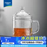 乐唯诗 玻璃杯家用牛奶杯果汁杯高颜值水杯简约茶杯饮料杯子 祥云瑞气【茶饮杯】350ml1只