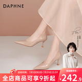 达芙妮裸色高跟鞋女2026春季爆款通勤女鞋气质尖头细跟单鞋女职场皮鞋女 裸肤色【跟高6cm】 37