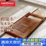 金灶（KAMJOVE）全自动上水功夫茶具套装 茶道泡茶壶 鸡翅木茶盘套装茶台R-350A 单木雕茶盘框架