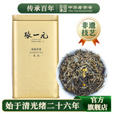 张一元茉莉花茶叶毛尖浓香型老北京伴手礼品春新口粮茶特种200g金罐装