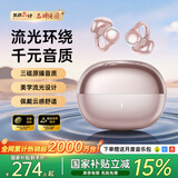 Viken【无损音质丨2026最新款】耳夹式蓝牙耳机骨传导概念不伤不入耳运动超长续航无线开放式男女士专用