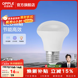 欧普照明（OPPLE）浴霸取暖灯泡官方原装防爆膜灯暖275W中间照明浴霸灯泡卫生间浴室 浴霸中间照明灯5瓦 非 取暖 E27