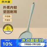 炊大皇硅胶锅铲 不粘锅炒锅煎锅平底锅专用炒菜铲子 耐高温可进洗碗机