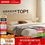 全友家居 现代简约原木风床1.8米x2米主卧室双人大床高脚床家用板式床