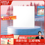 欧普照明1片装 集成吊顶铝扣板天花板厨房卫生间扣板 看样（限1片）订单备注花色 1片装 1片装看样(4㎡起包辅材配料 安装)