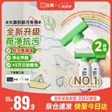 立邦荷净墙面修补膏滚筒漆去污神器翻新清洁墙面修复内墙乳胶漆1000g
