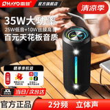 雷登X10MAX无线便携式35W蓝牙音箱2026新款重低音炮大音量高音质户外迷你小型自行车骑行小音响防水 2分频【传奇音质】35W赛道扬声器-黑 防尘防水+超长续航【当/次日达】8仓直发