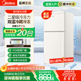 美的小冰箱迷你冰箱家用小型冷藏冷冻两用1-2人宿舍一人出租房2-3人用小户型3-4办公室电冰箱2026新款 【重磅新品】新品113升双温小冰箱