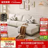 全友家居 现代简约布艺沙发家用大户型客厅实木框架贵妃位转角L型沙发