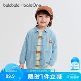 巴拉巴拉balaOne宝宝衬衫牛仔外套男童女童2025秋装宽松208325102203