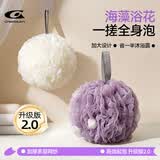 Creative art沐浴球超大号浴花【2只】男女士起泡网洗浴搓澡球神器不散花白紫