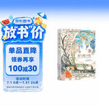 【马伯庸】龙与地下铁 热血少年 哪吒 与巨龙的奇幻冒险 马伯庸笔下的哪吒传奇 长篇 小说  中南传媒