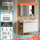 科勒（KOHLER）亲悦壁挂落地式浴室柜陶瓷一体盆卫生间洗漱台智能镜柜洗手盆组合 【100CM】亲悦浴室柜+映尚镜柜