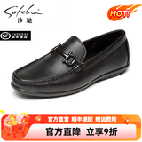 沙驰男鞋 热卖休闲皮鞋男士轻软透气舒适休闲套脚驾车鞋豆豆鞋 黑色（40782035Z） 41 欧码（国码42）