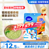 小鹿蓝蓝婴标面条200g 6月+猪肝菠菜味 宝宝辅食婴幼儿面条儿童营养线面