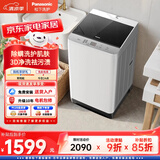 松下（Panasonic）清净乐波轮洗衣机10公斤全自动家用大容量轻柔洗智洗省水省电线屑收集过滤桶自洁XQB100-T32FF