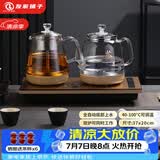 友家铺子（Biooner）全自动上水电热水壶烧水壶家用办公茶台一体机茶桌茶几嵌入式茶具套装 玫瑰金蒸茶款1L