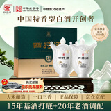 四特酒 十五年陈酿 特香型白酒 45度 500ml 双支礼盒装