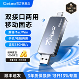 GETEA移动固态硬盘1t双接口Type-C手机U盘256g电脑两用512g高速u盘大容量2t笔记本外接128g定制礼品优盘 【定制版】1TB（读取峰值530MB/s)