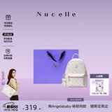 纽芝兰（NUCELLE）双肩包女2026新款轻奢时尚背包大学生书包飞马女包生日礼物送女生