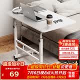 安尔雅床边电脑桌带轮可移动懒人桌子升降床上学习办公小书桌 60x40暖白