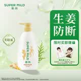 惠润（SUPER MiLD）韧发修护护发素600ml芳香润发乳生姜护发素自营【王曼昱同款】