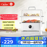 米家小米智能多功能锅电蒸锅煮蛋器蒸蛋器家用 多用途一体机 蒸鱼包子杂粮 食品级材质 双层大容量12升