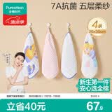 全棉时代婴儿口水巾儿童小毛巾抗菌防螨纯棉纱布手帕30*30cm爱丽丝4条/盒