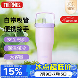膳魔师（THERMOS）保温杯拎拎杯860ml男女儿童吸管水杯子实用毕业礼物送老师TSKP-PL