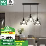 雷士（NVC）照明led餐吊灯现代简约创意餐厅个性装饰吧台灯具 星钻-三头餐吊灯-赠送光源