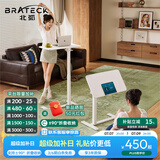 Brateck可移动床边桌升降桌任意桌折叠桌沙发边桌边几电脑工作台桌书桌子