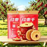 好想你MISSYOU红枣干蜜饯果干红枣脆枣红枣片办公室零食泡水煮水120g*2
