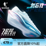 乔丹飞影PB5.0运动鞋专业马拉松竞速跑步鞋碳板跑鞋男
