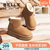 百丽（Belle）保暖舒适小暖炉雪地靴女潮流短靴D1K2DDD4 【周雨彤推荐】棕色第二代 37 (235mm)