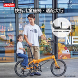 都市螳螂适配大行dahon自行车后置快拆儿童座椅折叠车带小孩快拆宝宝座椅 后置快拆儿童座椅【适配大行】