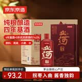 京东京造山河典礼 500ml*6 整箱茅台镇珍藏 坤沙酱香型白酒 