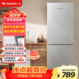 上菱185升双开门冰箱1.5米高小型出租房家用两门小户型双门宿舍以旧换新BBM185L一级节能无霜超薄