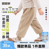 嘟嘟家童装宝宝裤子秋冬款儿童婴儿大PP裤男童棉裤女童加绒裤冬装 米色 100