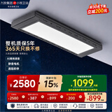 九牧（JOMOO）智能电动晾衣机架自动升降语音控制阳台专用隐形嵌入式晾晒衣架 枪灰【尊享2.0】手机控制+大容量+离线语音+遥控+照明