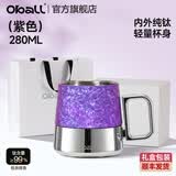 Oball钛杯纯钛马克杯水杯男女办公商务咖啡杯啤酒杯茶杯高颜值情侣礼物 纯钛马克杯紫色【精美礼盒款】