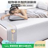 艾薇 冰丝藤席凉席夏季家用凉席双人三件套 幸运小熊 1.5米【可折叠】