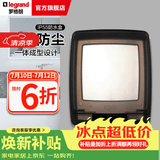 罗格朗（LEGRAND）电工电料86型暗装开关插座防水盒 防溅盒 浴室防水罩 IP55防护等级防水盒P223DV