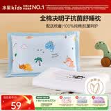 水星儿童枕头决明子枕护颈硬枕头芯深度睡眠舒缓颈椎枕芯单人35*50cm