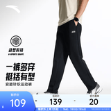 安踏（ANTA）男裤运动裤卫裤男夏秋季弹力舒适直筒裤通勤百搭休闲裤男士长裤子 【针织-弹力舒适-直筒平口】基础黑7307-3 四季款 L  (男175/女170)