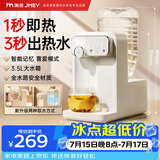 JMEY集觅即热式饮水机 桶装水饮水机上置式 家用台式小型桌面泡奶机电热水壶便携式烧水壶W3桶装水