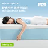 MLILY眯狸记忆棉床垫租房专用海绵软薄睡垫榻榻米双人床褥垫子1.5*1.9m