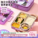 泰福高（TAFUCO）316L不锈钢分隔小学生卡通饭盒带汤碗食品级1.5L冰雪奇缘正版艾莎