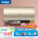 海尔（Haier）国家补贴电热水器100升 GA3 抑垢净水洗 3300W变频速热节能 水质监测宽屏大户型沐浴家用储水式